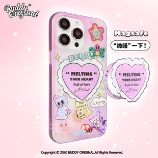 BUDDY原创融化 高级女 心适用iphone14promax手机壳13苹果14pro双层磨砂15磁吸12新款