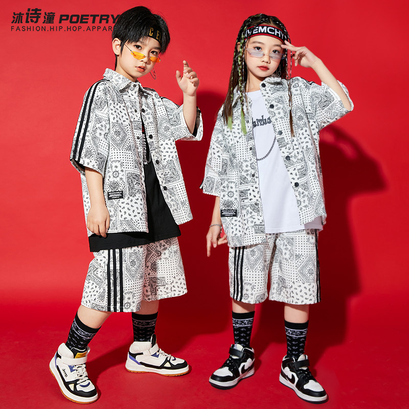 儿童T台走秀服嘻哈街舞潮衣花衬衫现代舞蹈服男女童帅气表演服