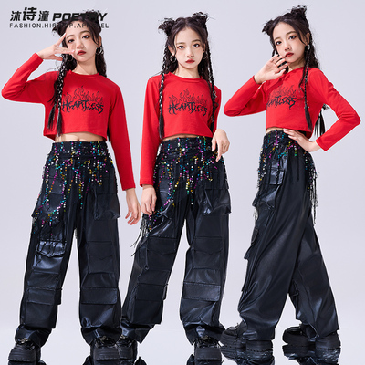 元旦儿童演出服爵士舞女童服装时髦潮酷女团秋冬上衣少儿街舞套装