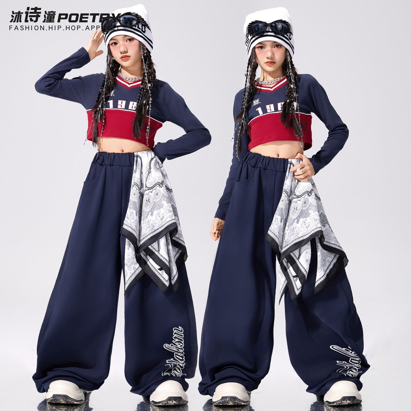 爵士舞女童服装潮酷时髦少儿jazz街舞演出服女孩酷辣套装秋冬上衣