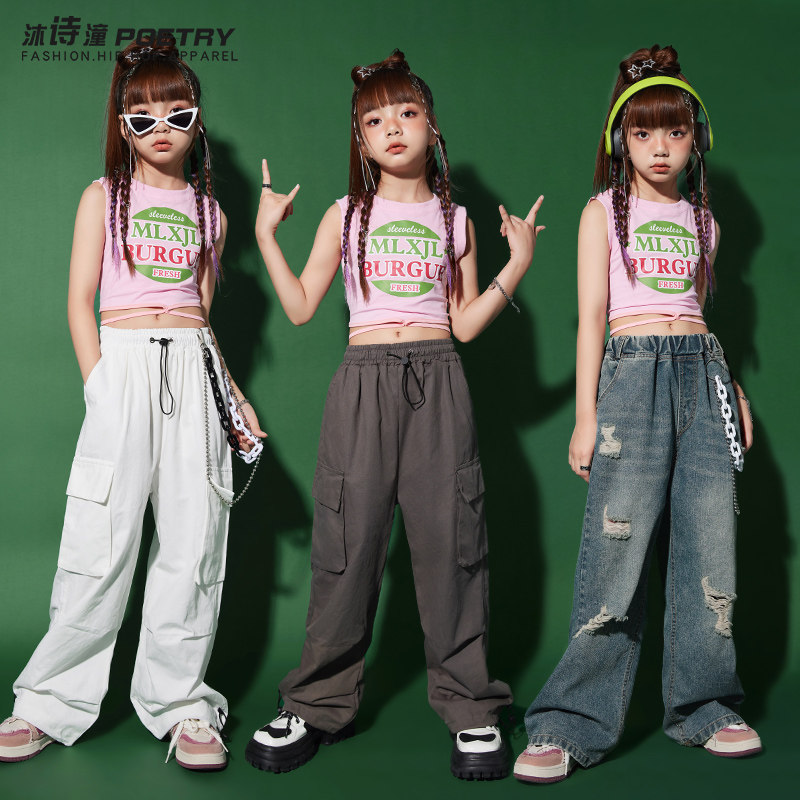 女童爵士舞服背心儿童嘻哈潮服小学生街舞演出服露脐走秀表演服装