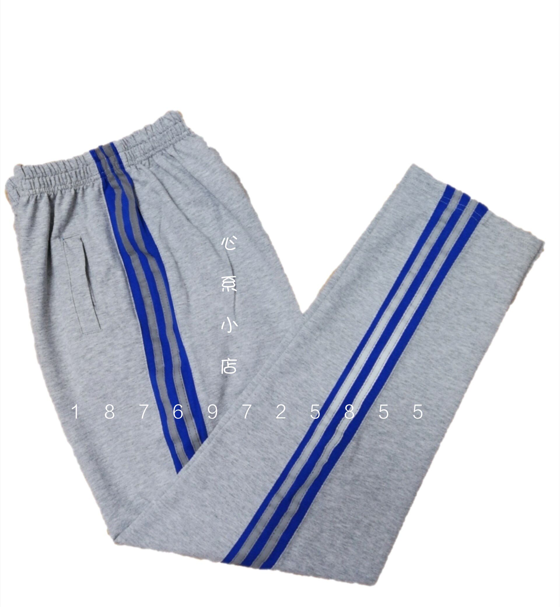 学生校服济南市历下区初中校服春秋夏季款灰色运动裤(男)