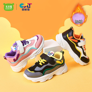 29.9元包邮  招财猫  保暖加绒加厚休闲鞋子