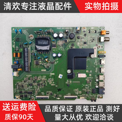 原装海信HZ43A55 HZ43A51 H43E3A网络驱动主板RSAG7.820.8859/ROH