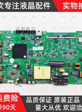 原装康佳KKTV LED43K620 LED43F2 LED43C1电视主板35024511