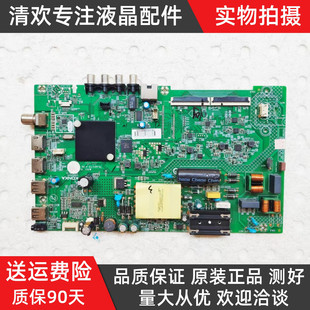 LED43F2 LED43K620 LED43C1电视主板35024511 康佳KKTV 原装