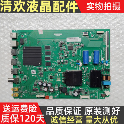 原装TCL 43V8 43D8主板TPD.T972T.PC775屏LVU430NDEL CS9W01测好