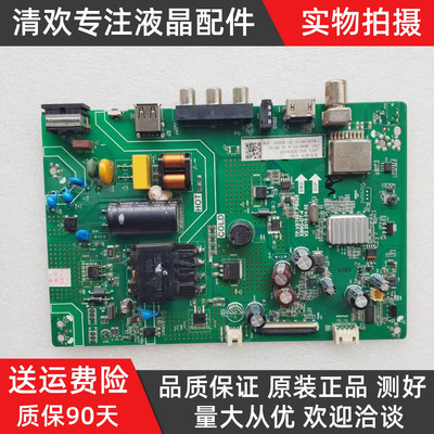 原装长虹32M1 32D2060GA主板TP.VST69T.PB929配屏C320X18-E3-B