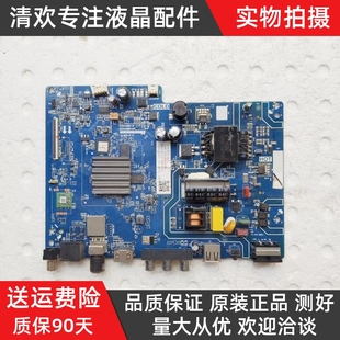 原装长虹 32D4PF 液晶电视机主板TPD.HV352T.PB721屏C320X19-E1-B