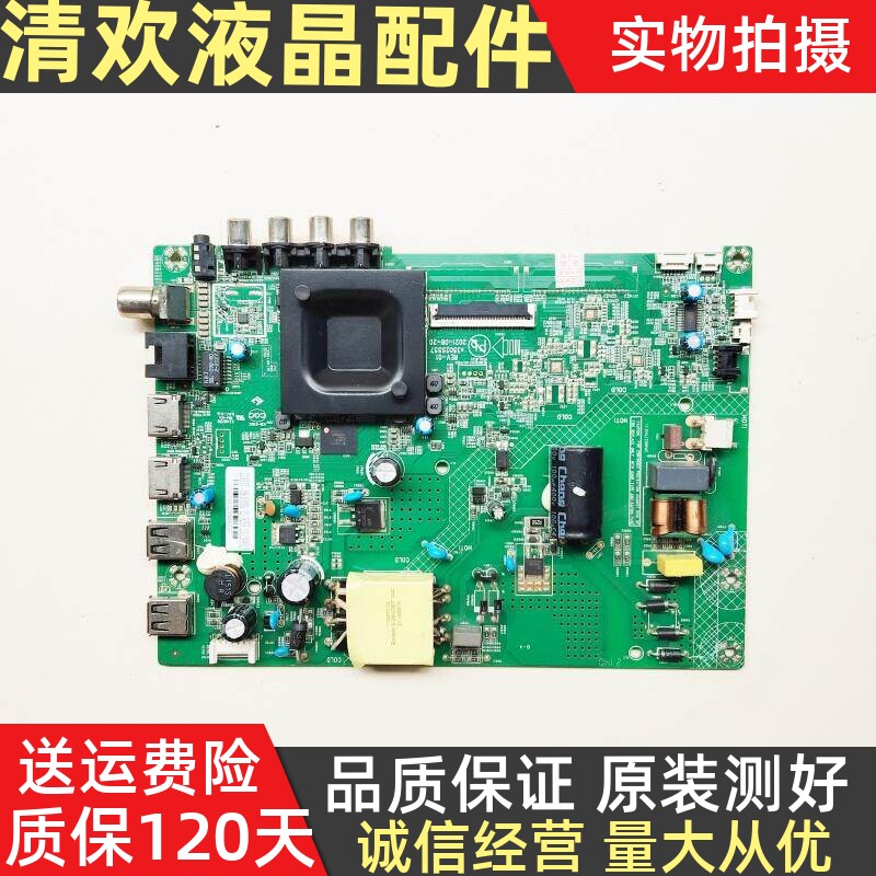 康佳LED40K1000A电视机主板35025557配屏72002100YT 2100YT测好