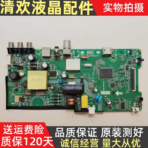 康佳LED32F360C/F380C K32C主板TP.VST69T.PB763 P50-M6TV9.0测好