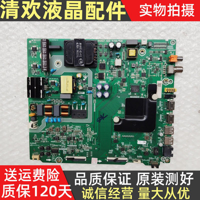 原装海信50V1A HZ50E3A HZ50A55主板RSAG7.820.8768屏HD500V1U51
