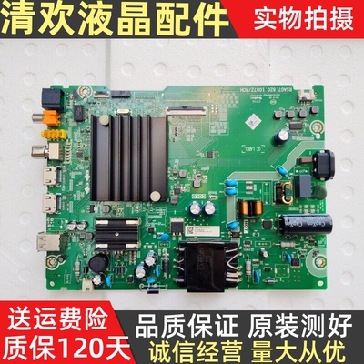 原装海信50A5F 50A52F电视主板RSAG7.820.10872屏HD500Y1U92