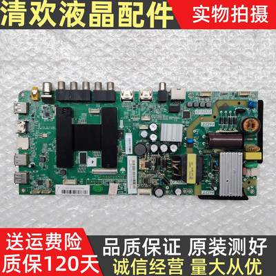 原装海尔LE40AL88G31 LE40R31电视机主板1.30.01.TH29843V1-00-04