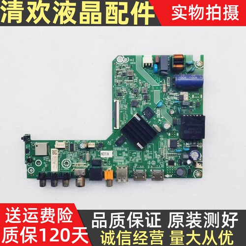 原装海信32EA3F 32V1F-R 32E2F主板RSAG7.820.9699屏HD315Y1H81