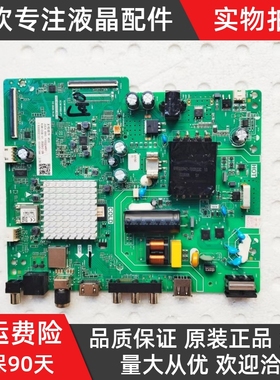 原装长虹43D4PF 43D59F电视主板TPD.MT9255T.PB709屏C430F19-E4-B