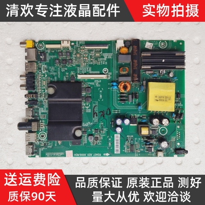 原装海信LED40K220(BOM1)主板RSAG7.820.6006屏HD400DF-B31