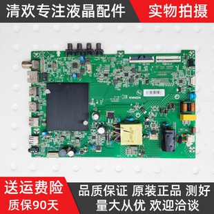 原装康佳LED43C1 LED43U5 主板35025244屏T3271YT