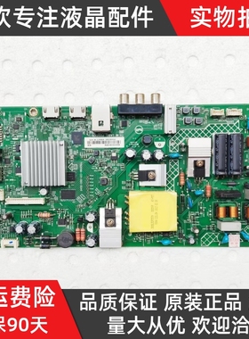 原装飞利浦39PHF5282/T3主板715G9166-C01-000-004K配屏TPT3920U2