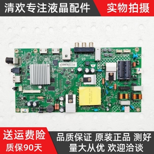 000 原装 C01 T3主板715G9166 004K配屏TPT3920U2 飞利浦39PHF5282