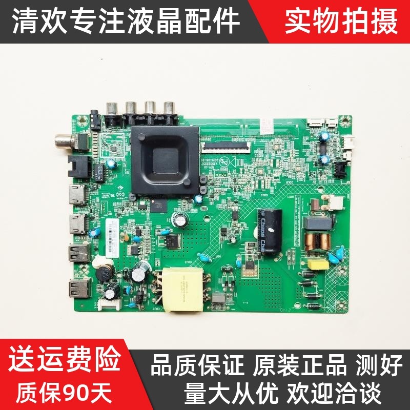 康佳LED40K1000A电视机主板35025557配屏72002100YT 2100YT测好