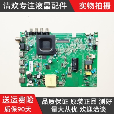 康佳LED40K1000A电视机主板35025557配屏72002100YT 2100YT测好