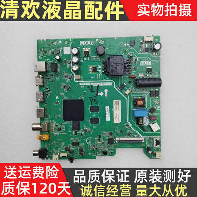 原装TCL 32V6E电视主板 TPD.T920T.PB771配屏HK315/HK320WLEDM