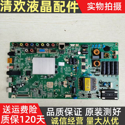原装康佳LED32K6100PD主板35017819 35017320屏7200108YT