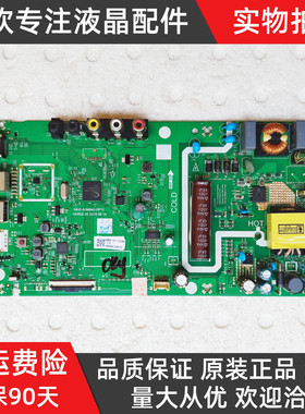 原装创维 32X3 32K5 32E381S 电视机主板 5800-A3M840-0P20/0P10