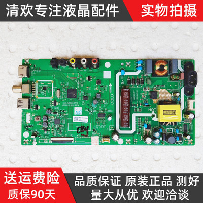原装创维 32X3 32K5 32E381S 电视机主板 5800-A3M840-0P20/0P10