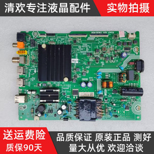 海信原装50/55E3F 55E3G 55E52F 50/55V1F-R主板RSAG7.820.10830