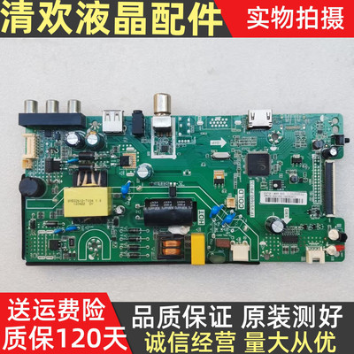 原装康佳LED32F100 32E330C板TP.VST69D.PB732屏1716YT 1780 2066