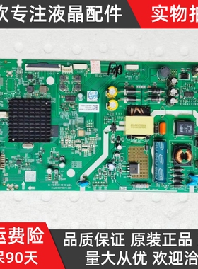 原装创维32X6 32K5C主板5851-A6S450-0P10屏320E69(CW13) (CW17)