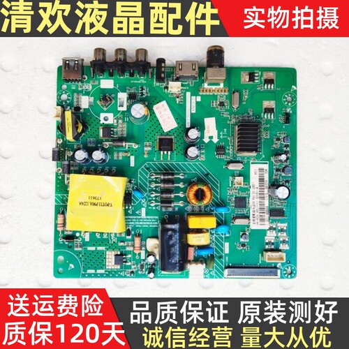 原装长虹39M1 39D2000主板HK.T.RDA8501DP553屏C390X17-E1-A