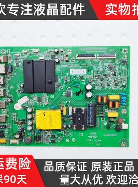 康佳LED43K7200 43G30UE 43X7 43GM1主板35023901配屏72276YT测好