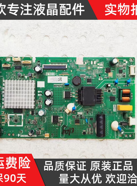 原装创维32X8电视机主板TPD.MT9255T.PB732屏RDL320HY/HV320WHB