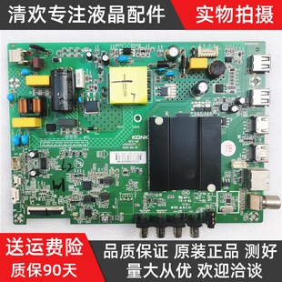 康佳D32A LED32K1000A 32S2液晶主板35024371配屏 72002496YT测好