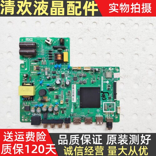 原装小米L32M5-AZ/AD 液晶电视主板TPD.T962H8.PB792/3配屏可选