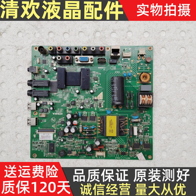 原装康佳35017585液晶电视主板 LED42F2200NE屏7200138YT测好