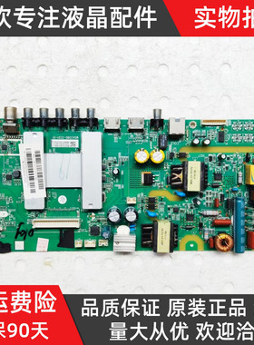 原装风行N39S/N40主板MSA338D-ZC01-01屏V400HJ6-PE1 LC390电路板