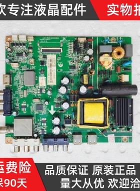 熊猫LC42C50长虹LED42560 LED42B2100C电视主板JUC7.820.00093864