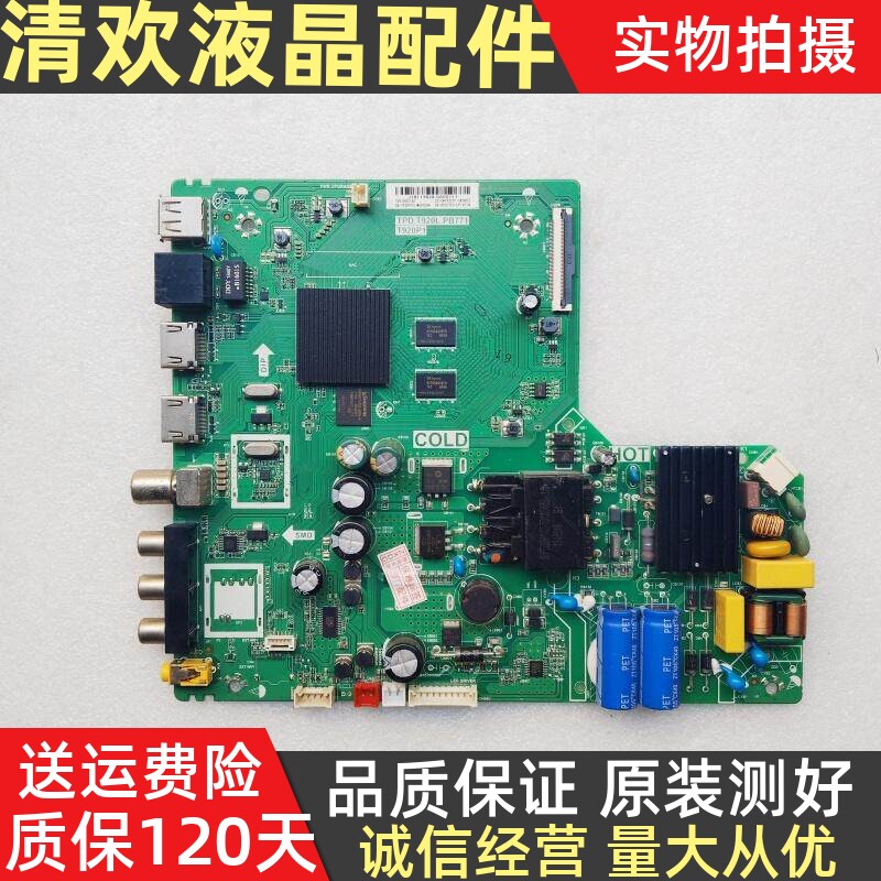 原装TCL 40/43/49F6F 40/43L2F 43W6主板TPD.T920L.PB771 T920P1