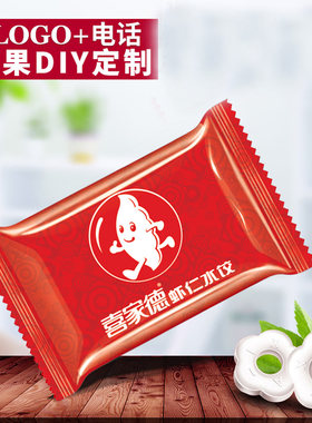 前台招待宣传定制无糖糖薄荷糖