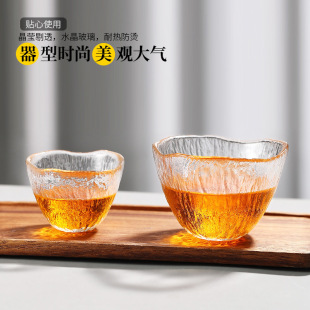 雅致纹理玻璃杯主人杯手工制作功夫茶杯品茗水杯茶杯高颜值茶具