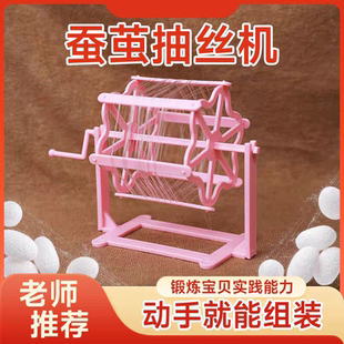 蚕丝扇蚕茧辅助抽丝机蚕茧可抽丝工具蚕丝扇diy配件抽丝工具实用