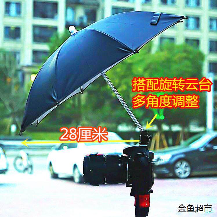 可爱数码相机防雨罩单反微单适用于索尼佳能雨天防水盖防晒遮阳伞怎么看?