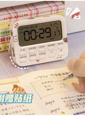 闹钟震动无声宿舍倒计时提醒器可爱计时器学生儿童网红简约ins风