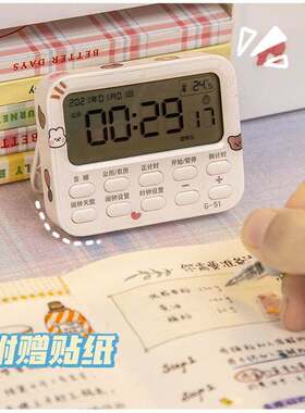 闹钟震动无声宿舍倒计时提醒器可爱计时器学生儿童网红简约ins风
