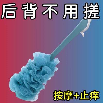 韩式长柄浴擦沐浴球大号浴室沐浴花浴刷泡澡搓澡刷洗澡搓背带挂绳