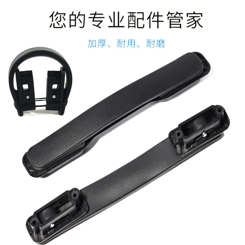 拉杆箱把手小米90分行李